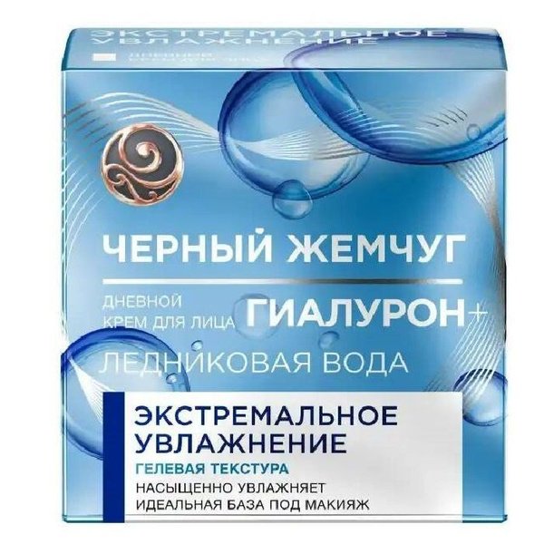 Крем черный жемчуг экстремальное увлажнение