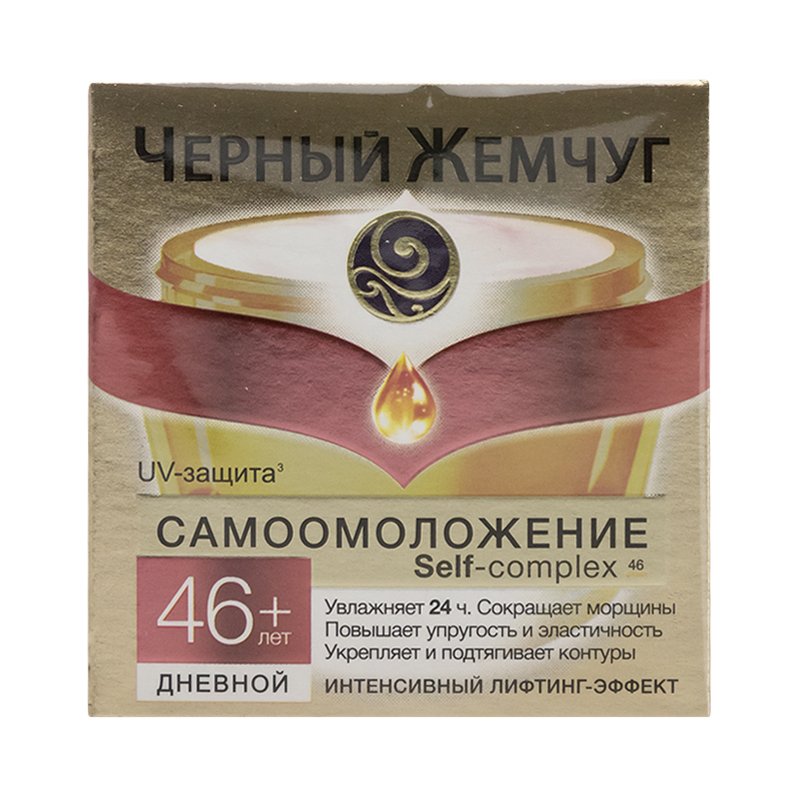 Черный жемчуг лифтинг эффект