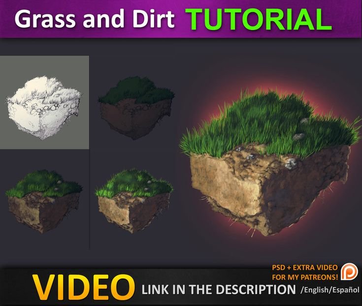 Земля туториал