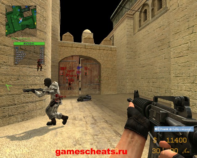 Небо для ксс