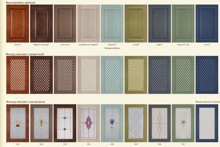 Фрезеровки КДМ фасадов МДФ