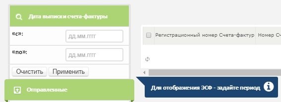 личный кабинет