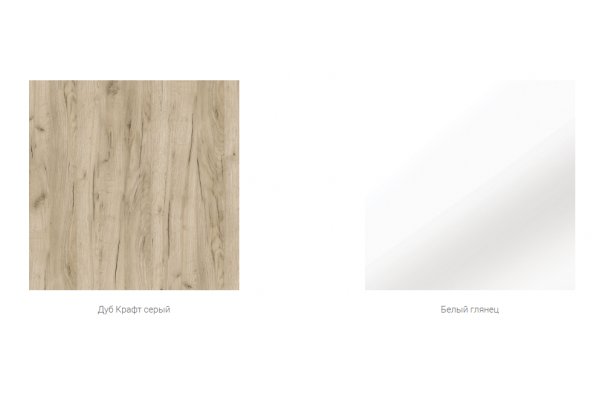 Цвет мебели дуб крафт серый