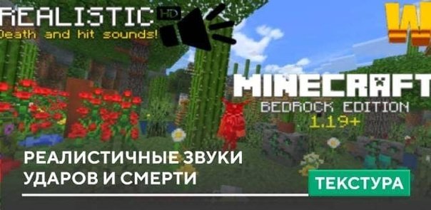 Вселенная майнкрафт