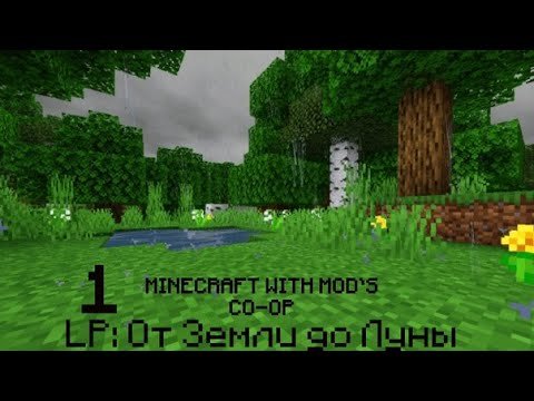 Текстура частиц майнкрафт