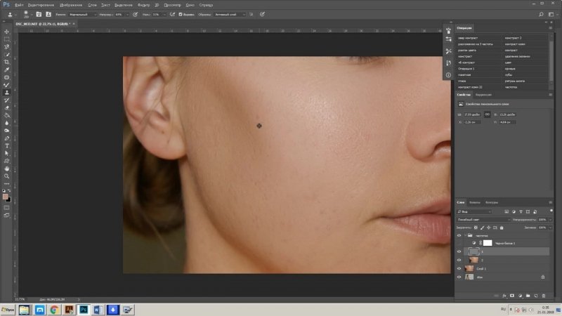 Микс кисть в фотошопе