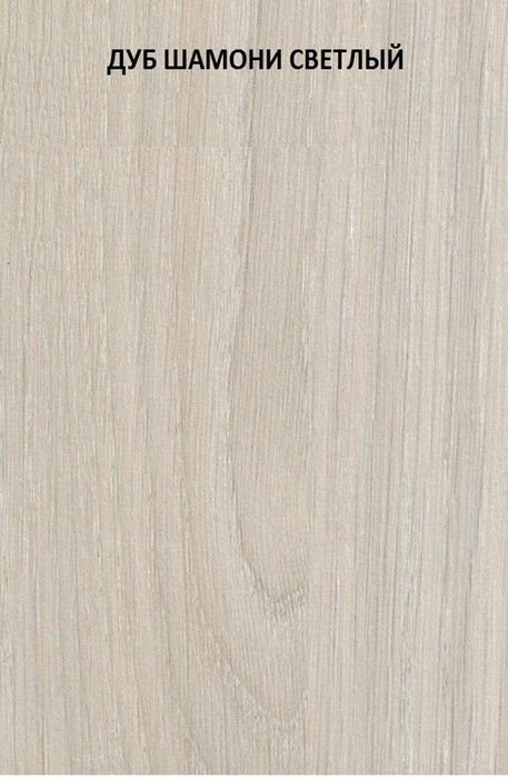 Цвет ЛДСП дуб Шамони светлый