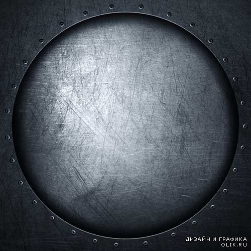 Круглый металл