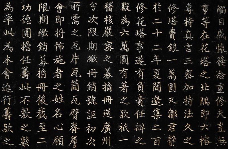 Иероглифы на черном фоне