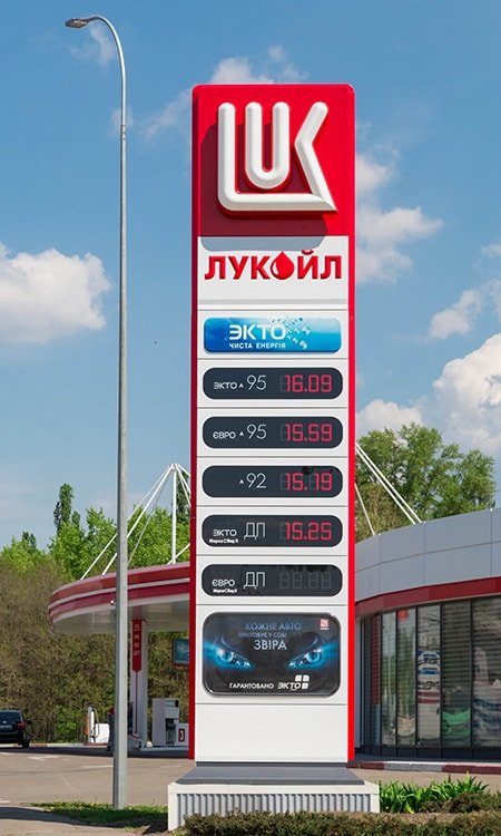 Стелла АЗС Лукойл