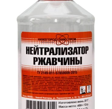 Нейтрализатор ржавчины 10 л АКРИТЕК