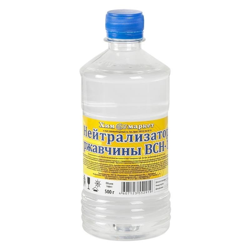 Нейтрализатор ржавчины 1л