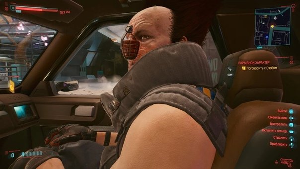 Cyberpunk 2077 на ПС 4