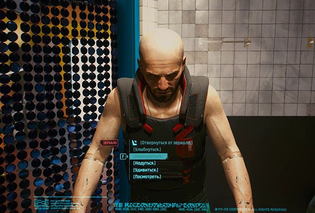 Киберпанк с мыльными текстурами