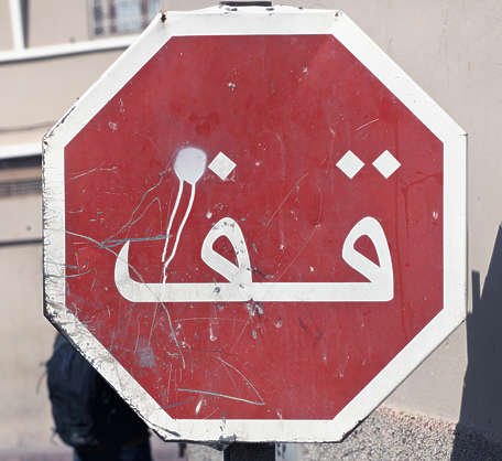 Текстура дорожных знаков