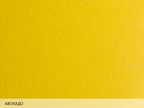 Желтая кожа