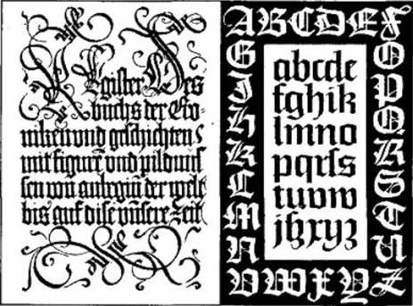 Готическое письмо