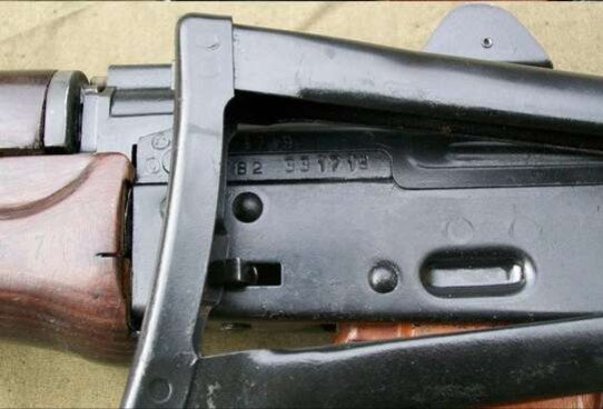 Акс 74 приклад