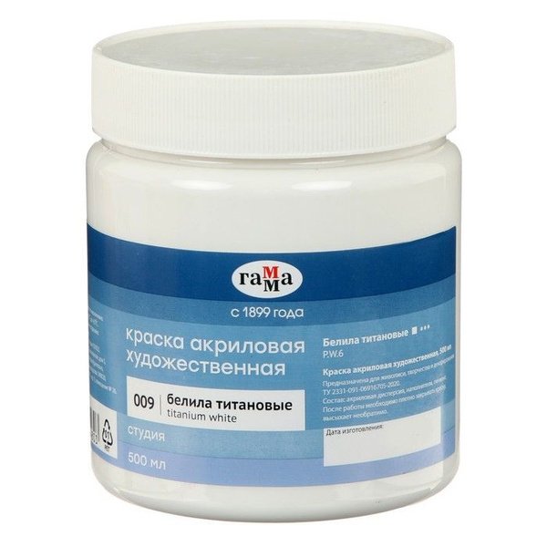 Гамма акриловые краски 500 мл