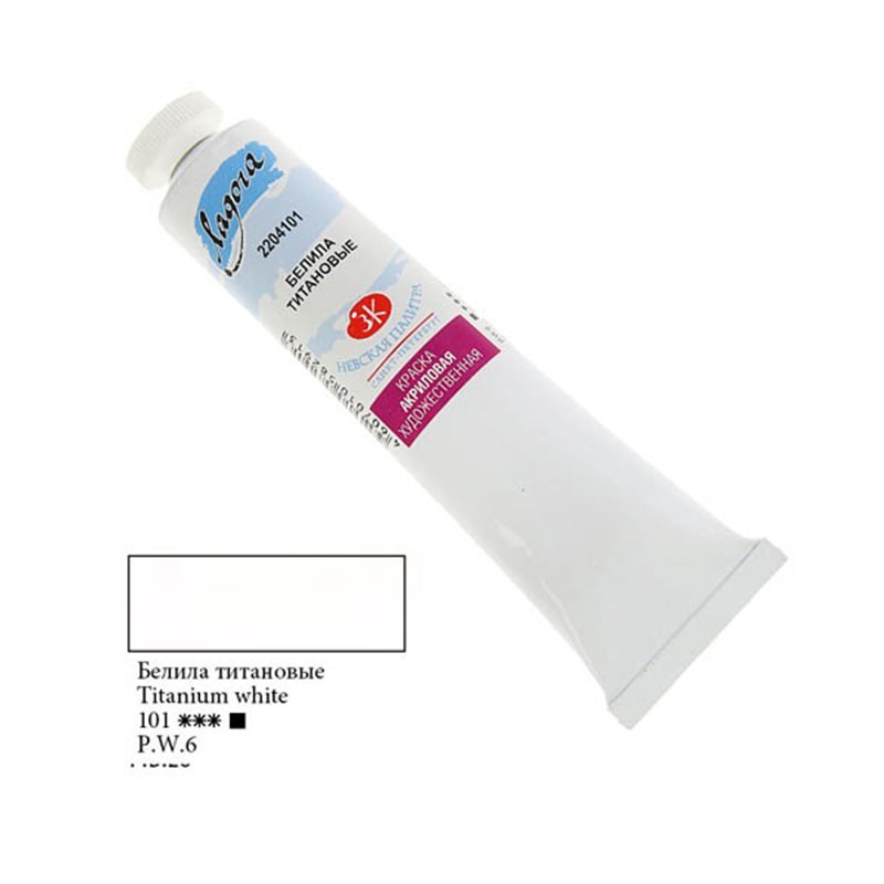 Масляная краска мастер-класс. Белила титановые, 120 мл.
