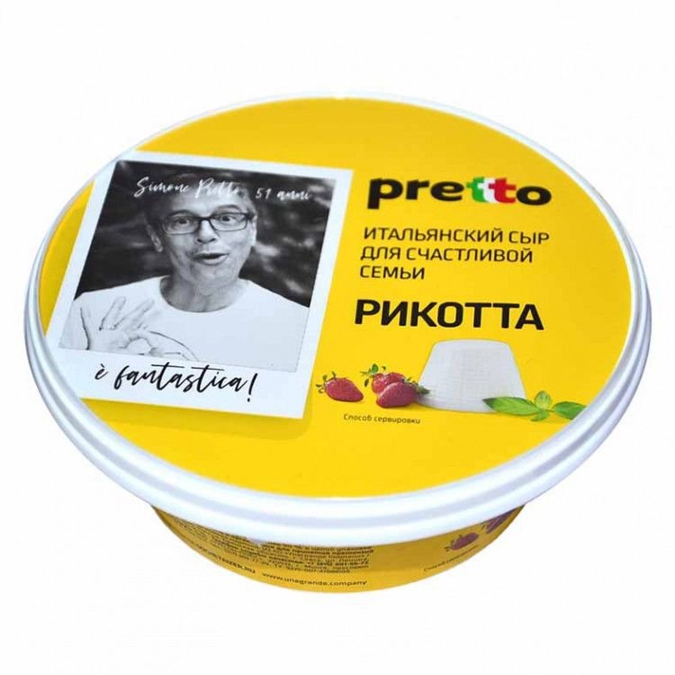 Сыр мягкий 45% «Pretto» рикотта