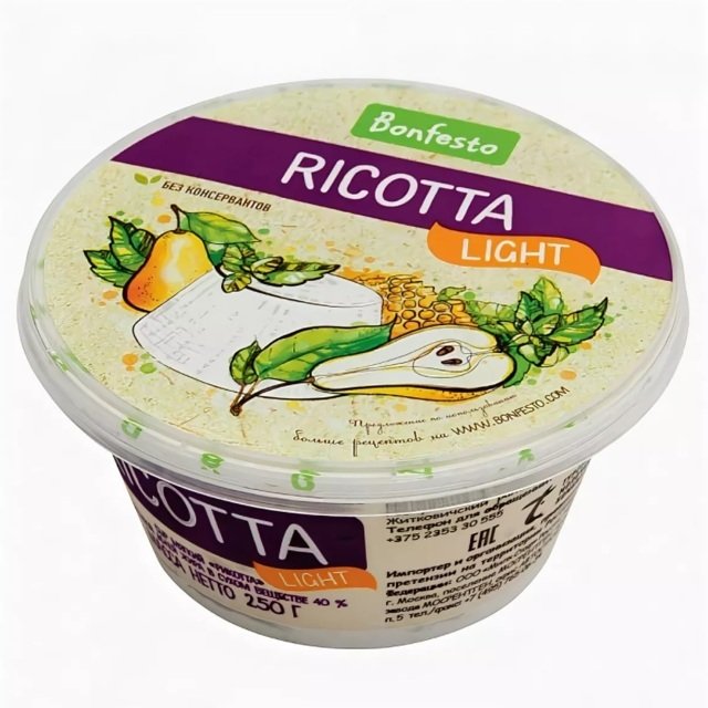 Сыр рикотта Лайт 40 250г Бонфесто