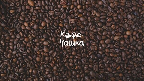 Кофейные зерна