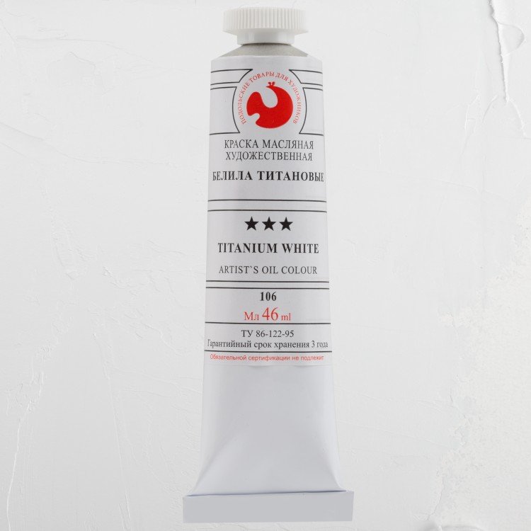 Белила титановые 46мл