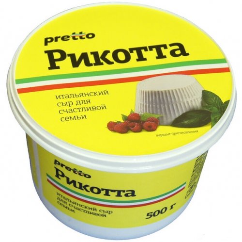 Рикотта Pretto