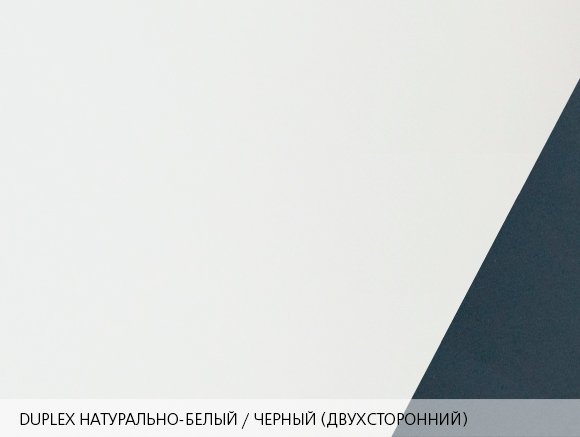 Бумага sra3 touche Cover матовая белая