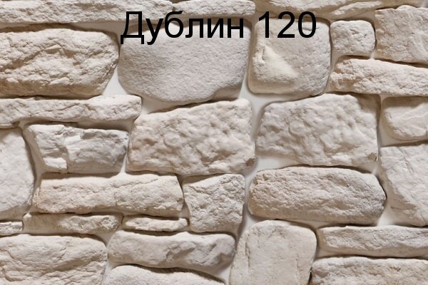 Камень Камелот Дублин