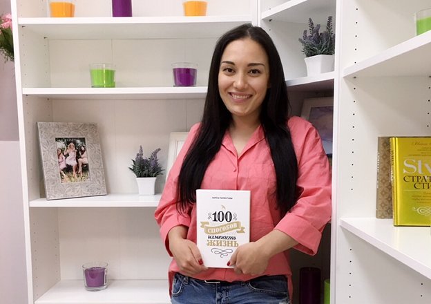 Лариса Парфентьева писательница