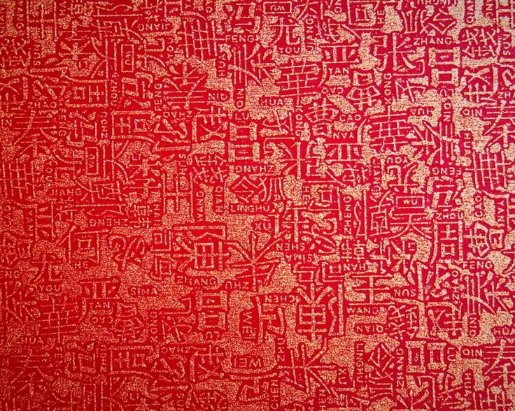 Красный орнамент фон