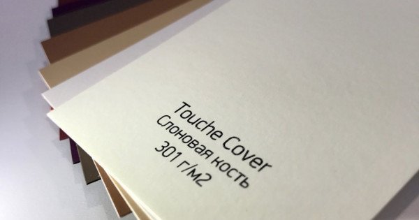 Тач кавер бумага