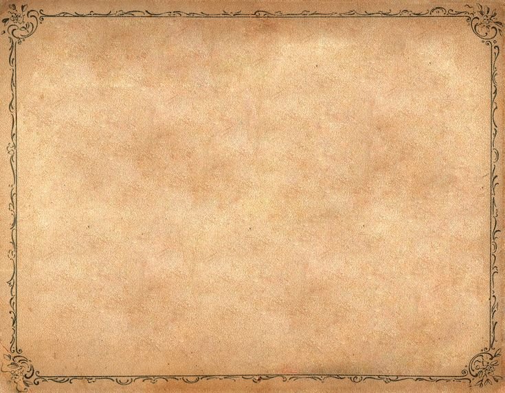 Старый лист бумаги