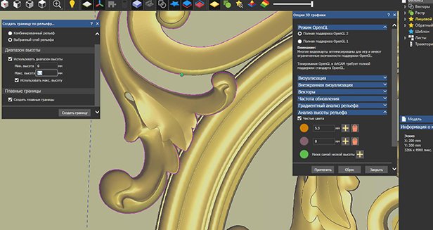 Арткам создание векторов из фотографии