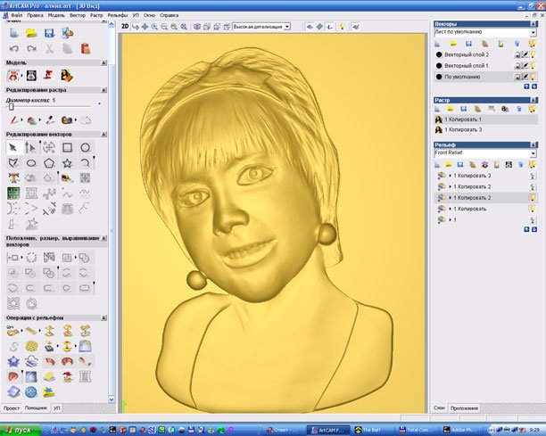 Картинки с высотами для арткам