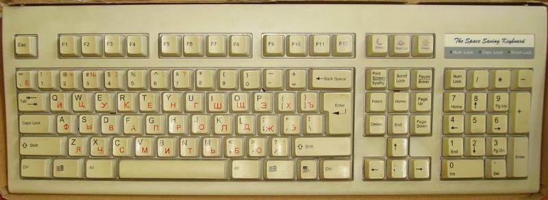 Старая клавиатура