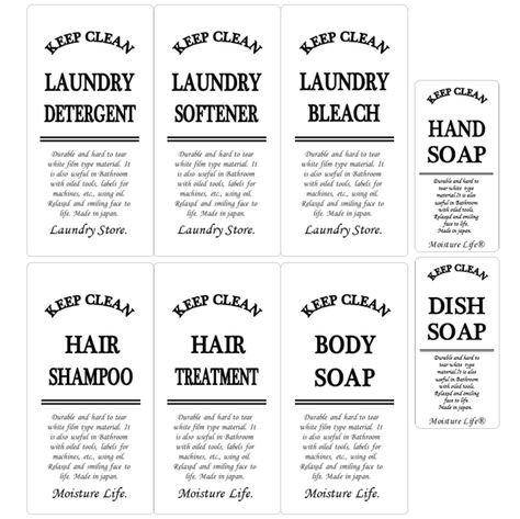 Макет этикеток для печати