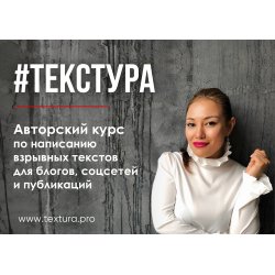 Лариса Парфентьева текстура про