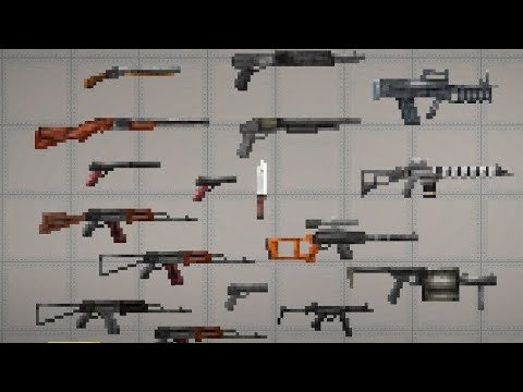 Текстура оружия