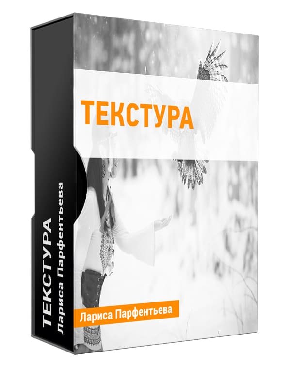 Шакализатор изображение онлайн