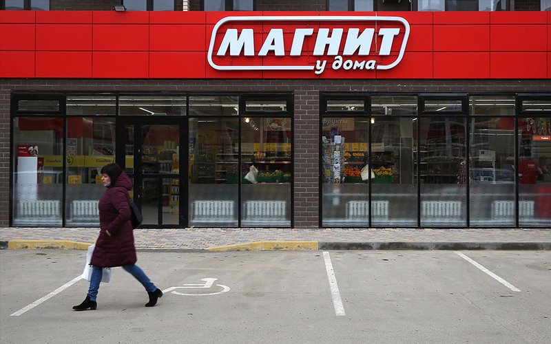 Магнит магазин