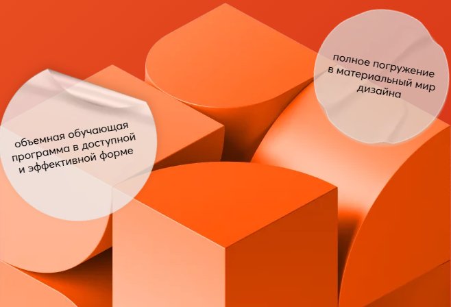 материаловедение