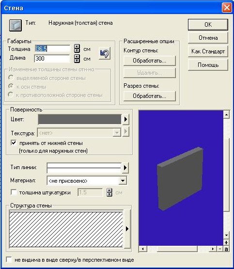 Прога Аркон