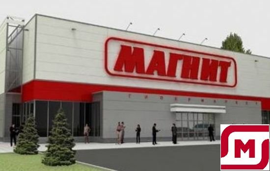 Магнит проект магазина