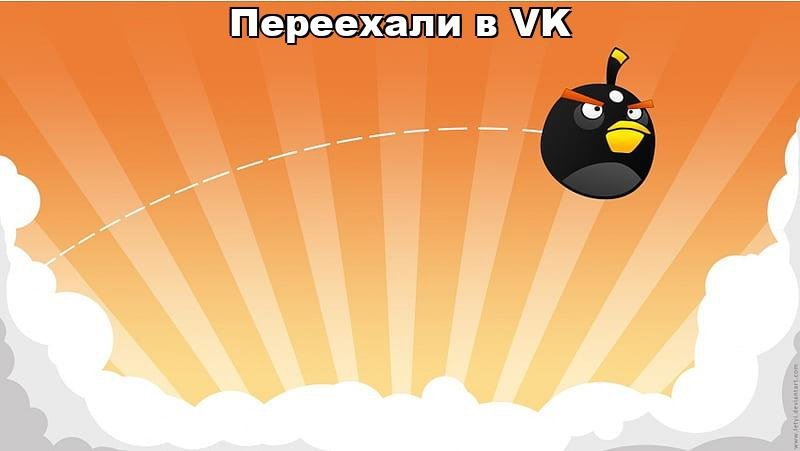 Обои Энгри бердз