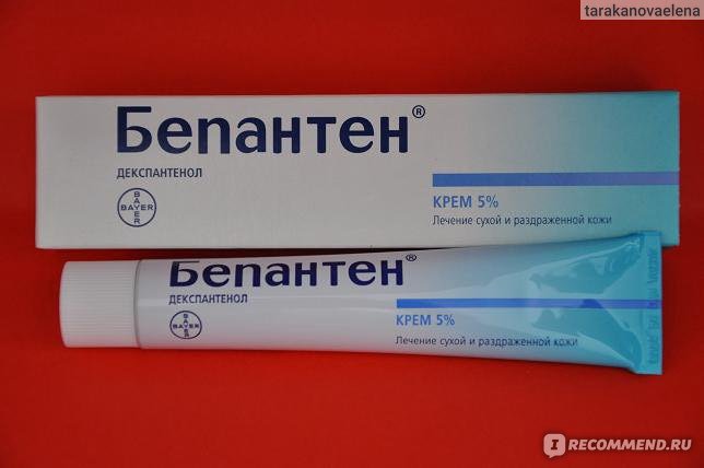 Бепантен дерма крем