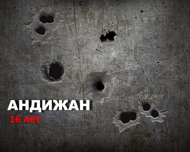 Дырки от пуль в металле