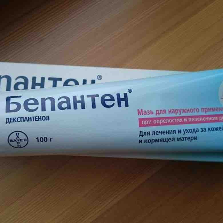 Бепантен мазь 100